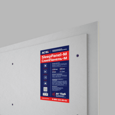 Sleep-Panel-M Звукоизоляционная гипсоминераловатная панель 1250×500×24 мм, 17 кг, 0,62 м2
