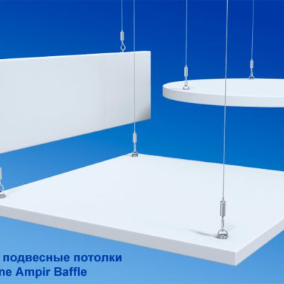 Панель акустическая Akustiline Urban Design Baffle (1,2м х 0,6м х 50мм) 0,72м2 (сетка+рамка) RAL