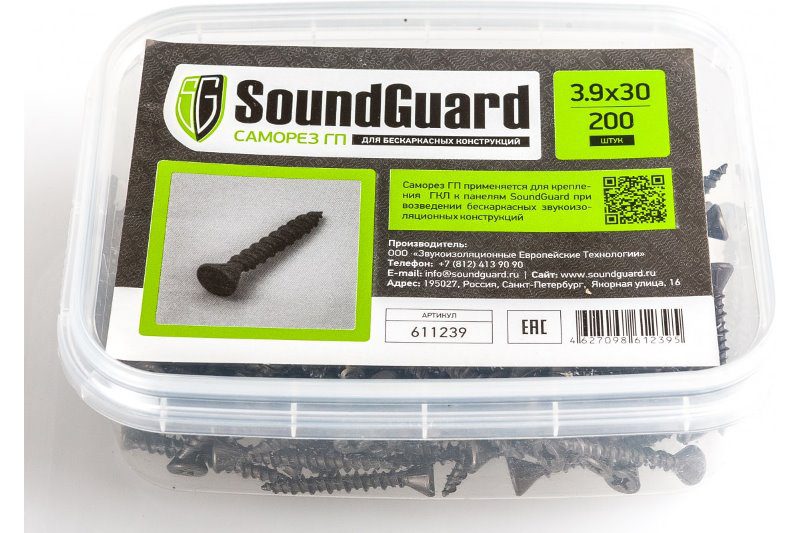 Саморезы SoundGuard  ГП 3,9х30 (уп.200 шт.)