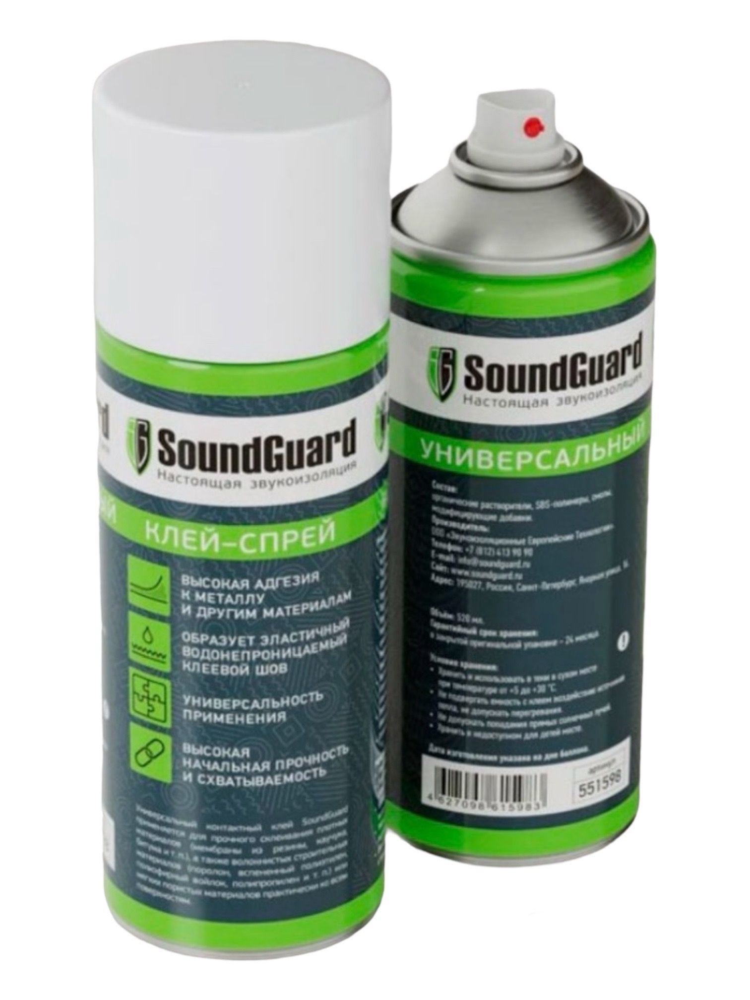 Универсальный контактный клей-спрей SoundGuard 520мл
