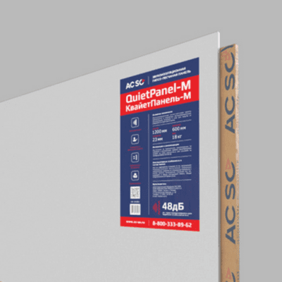 Quiet-Panel-M Звукоизоляционная гипсопесчаная панель 1200×600×23 мм, 18 кг, 0,72 м2